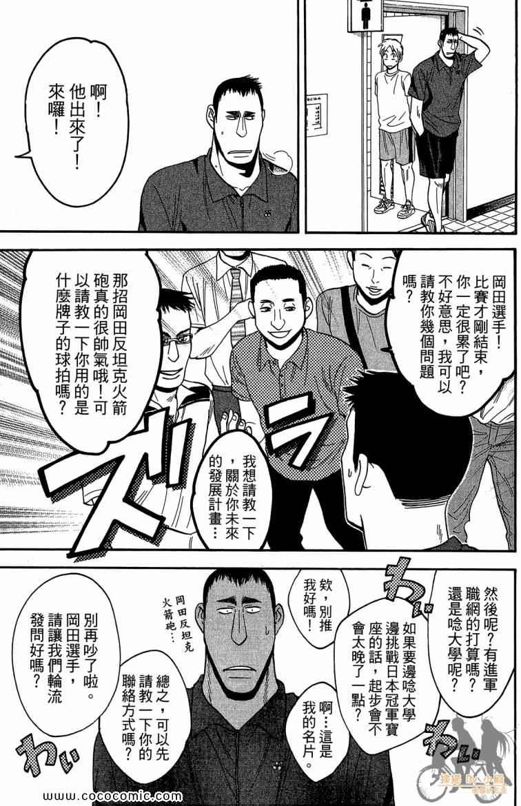第 133 页