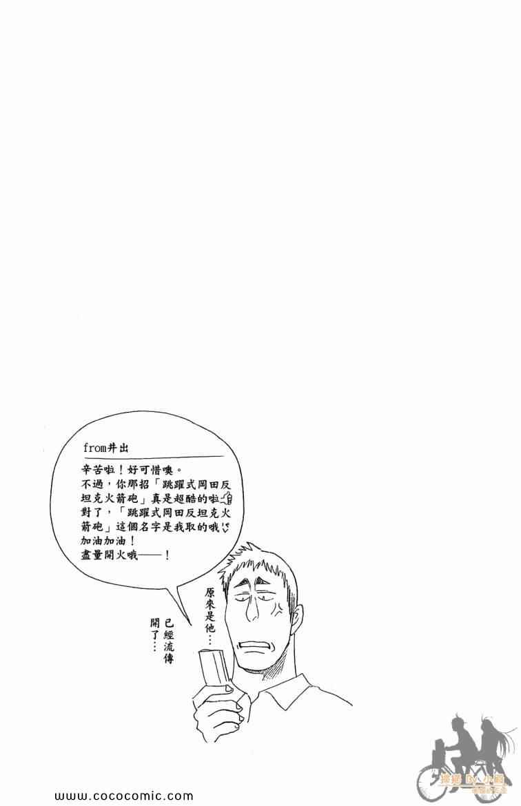 第 135 页