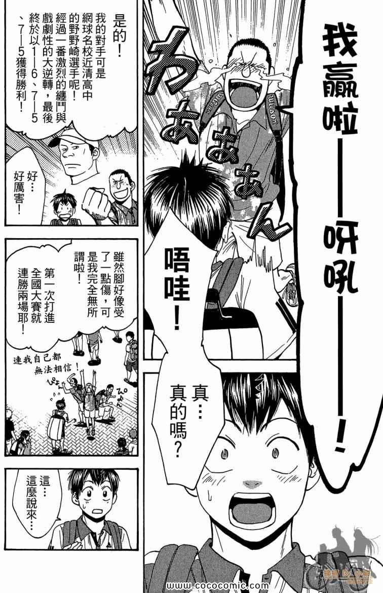 第 140 页