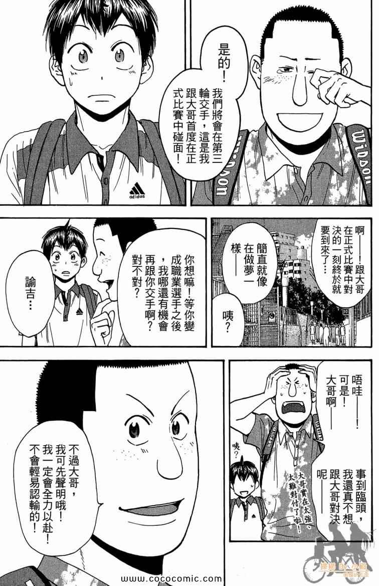 第 141 页