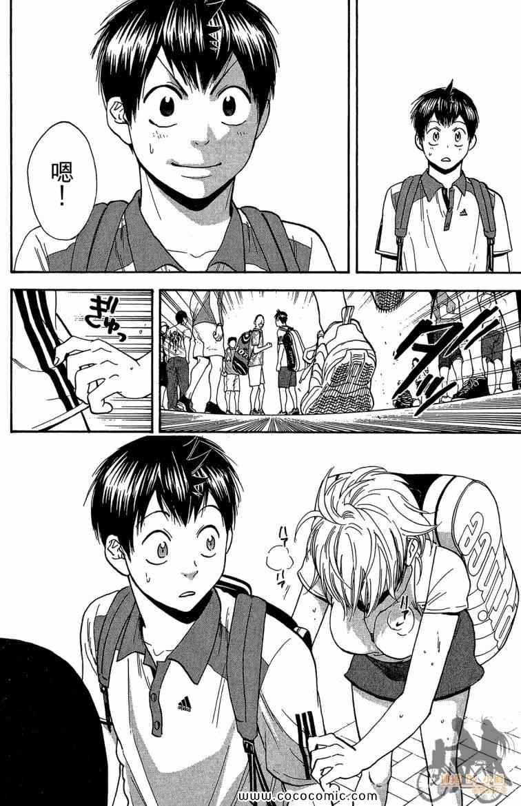 第 142 页