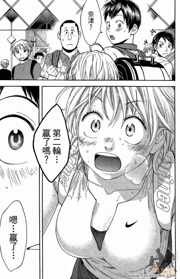 第 143 页