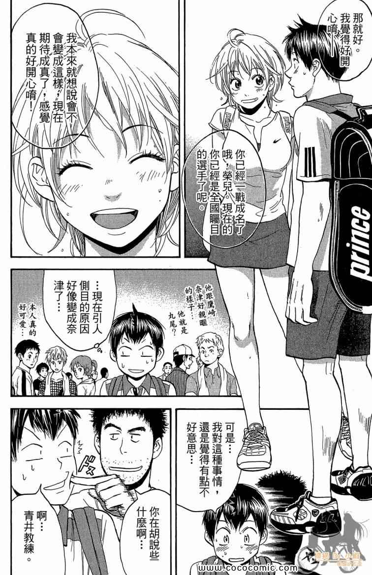 第 146 页