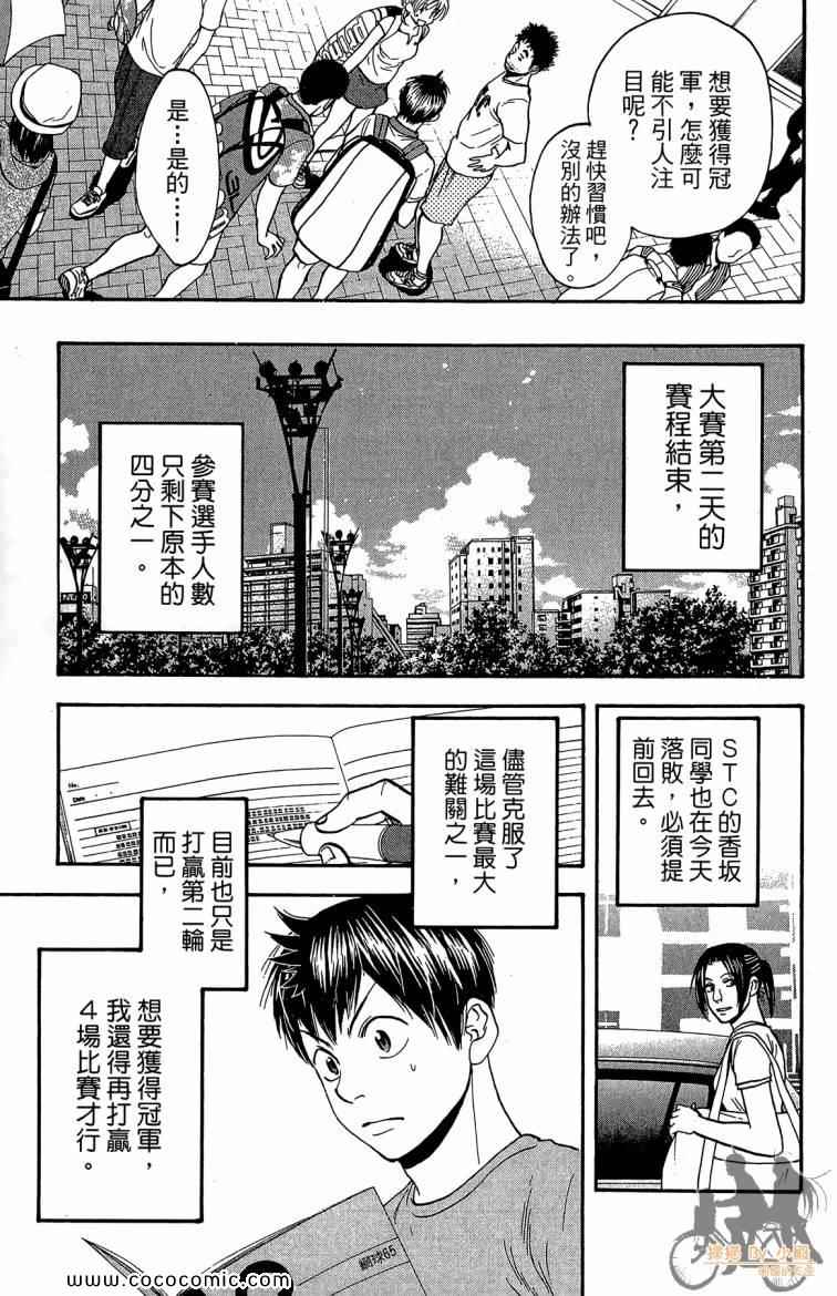 第 147 页