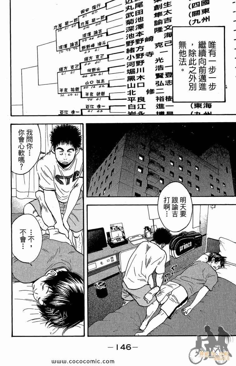 第 148 页