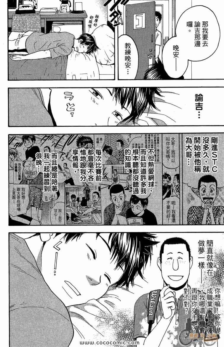 第 150 页