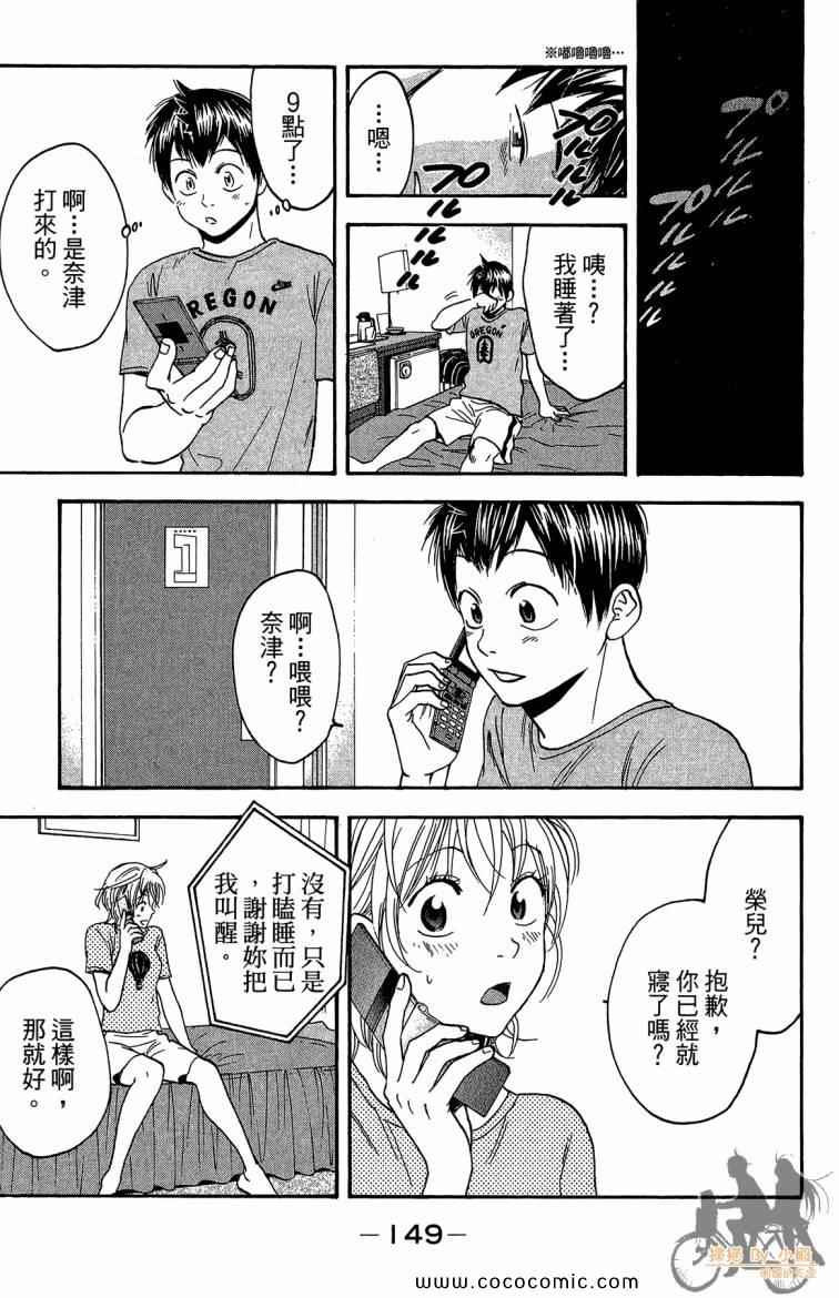 第 151 页