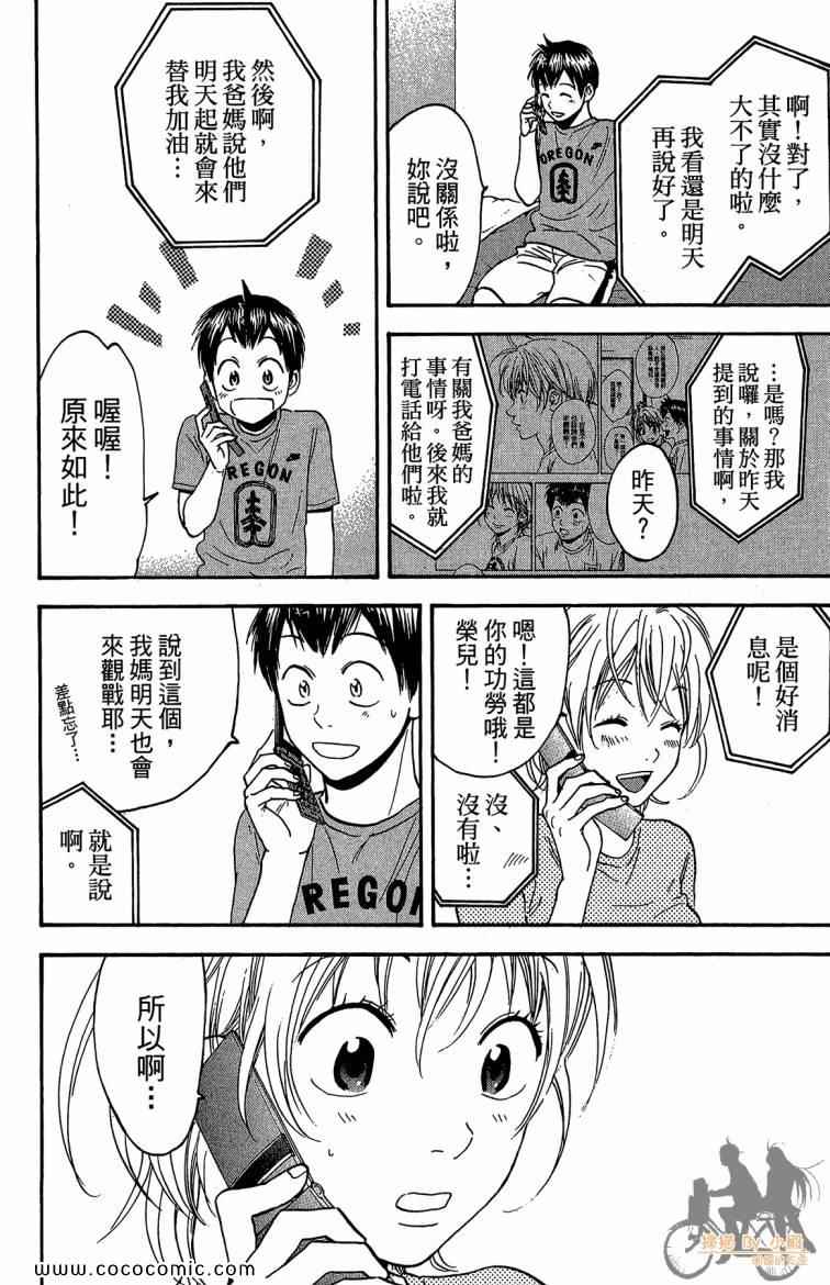 第 152 页
