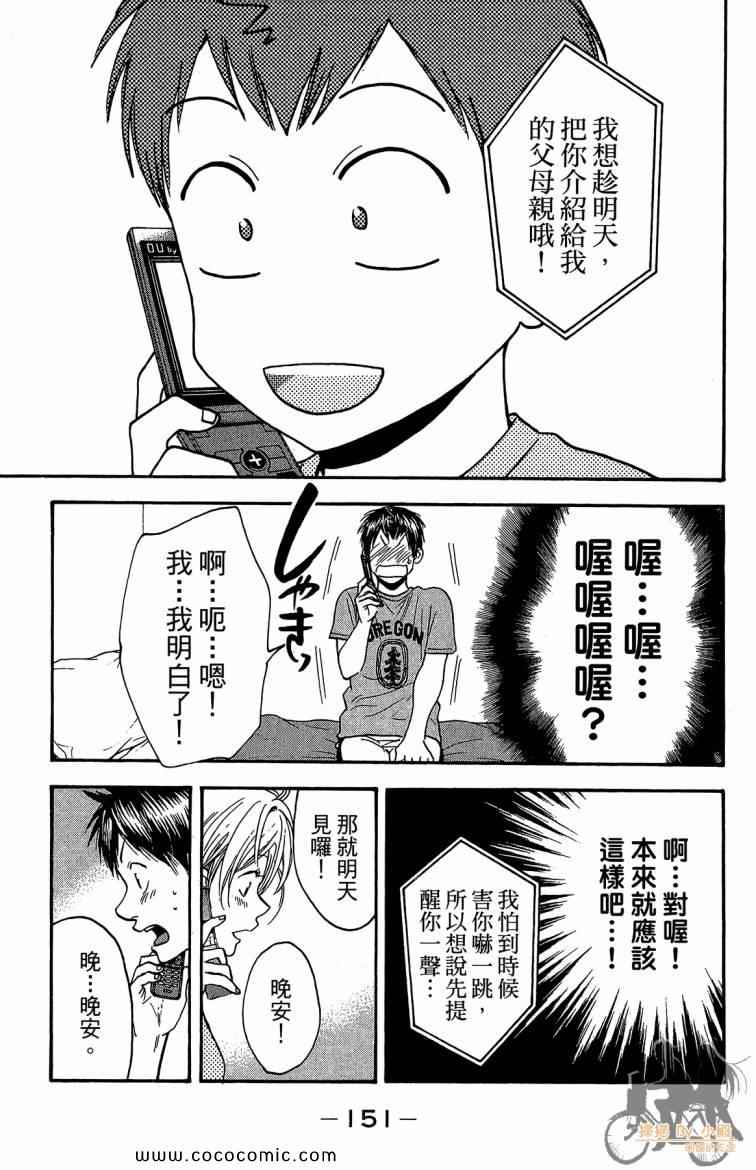 第 153 页