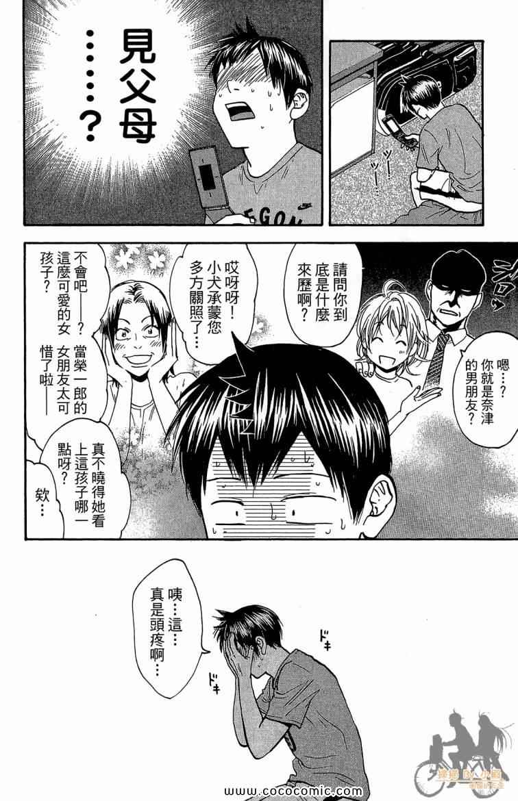 第 154 页