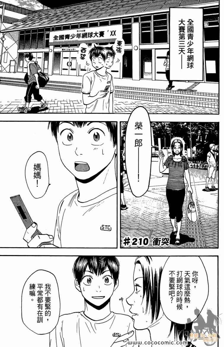 第 155 页