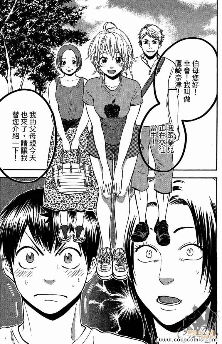 第 157 页