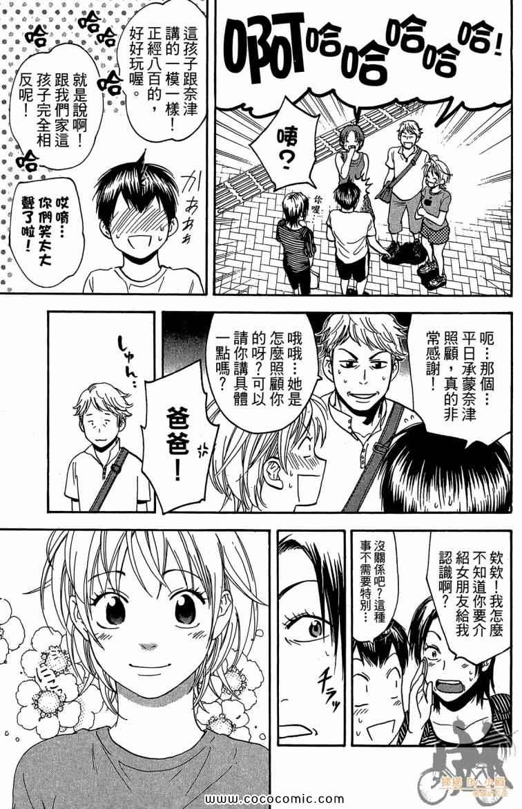 第 159 页