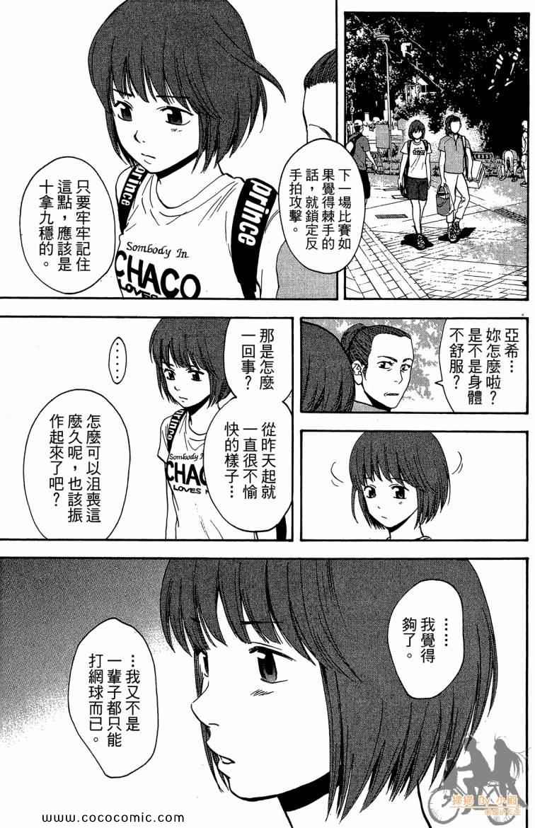 第 161 页