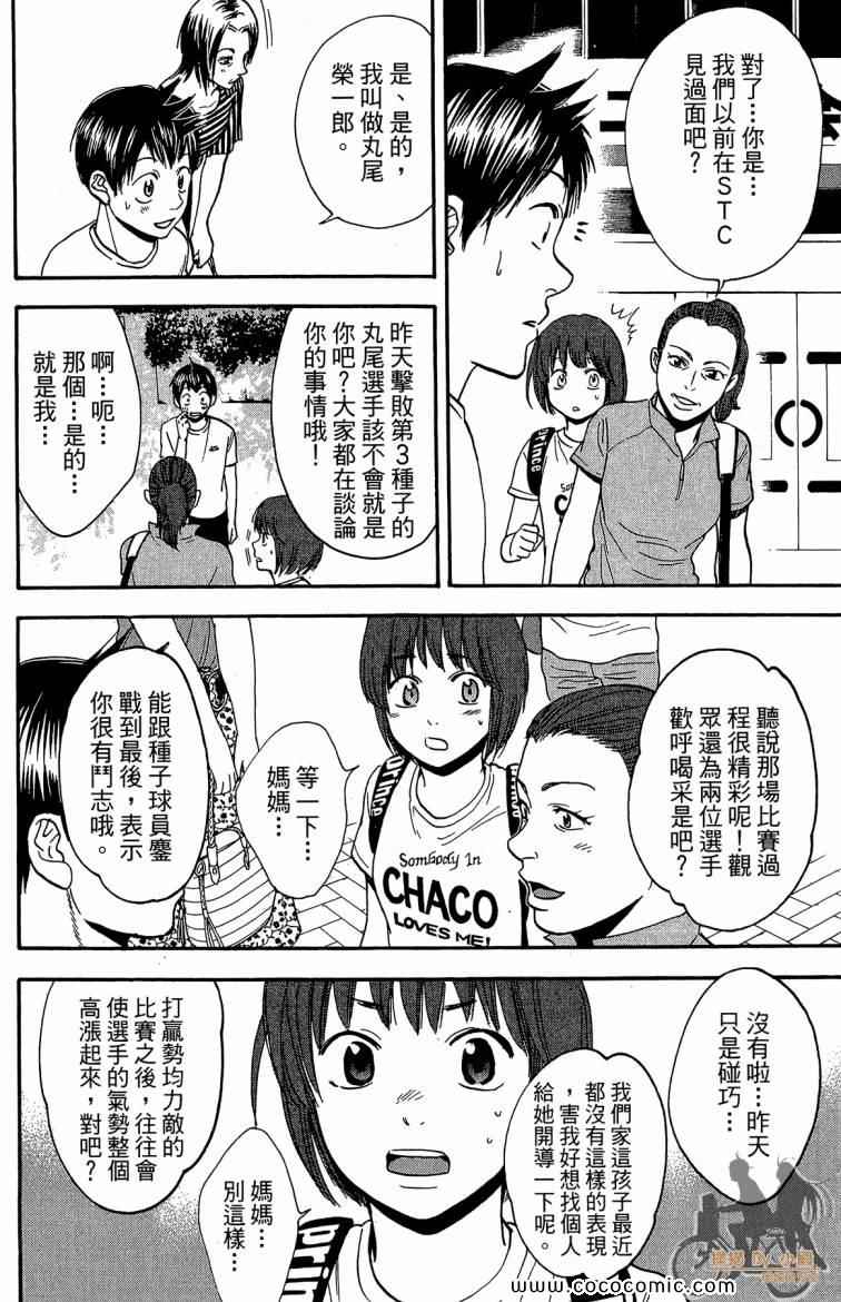 第 164 页