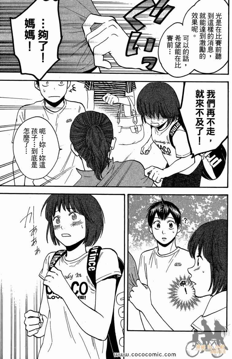 第 165 页