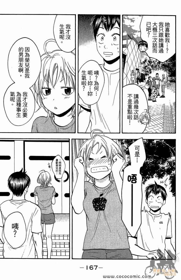 第 169 页