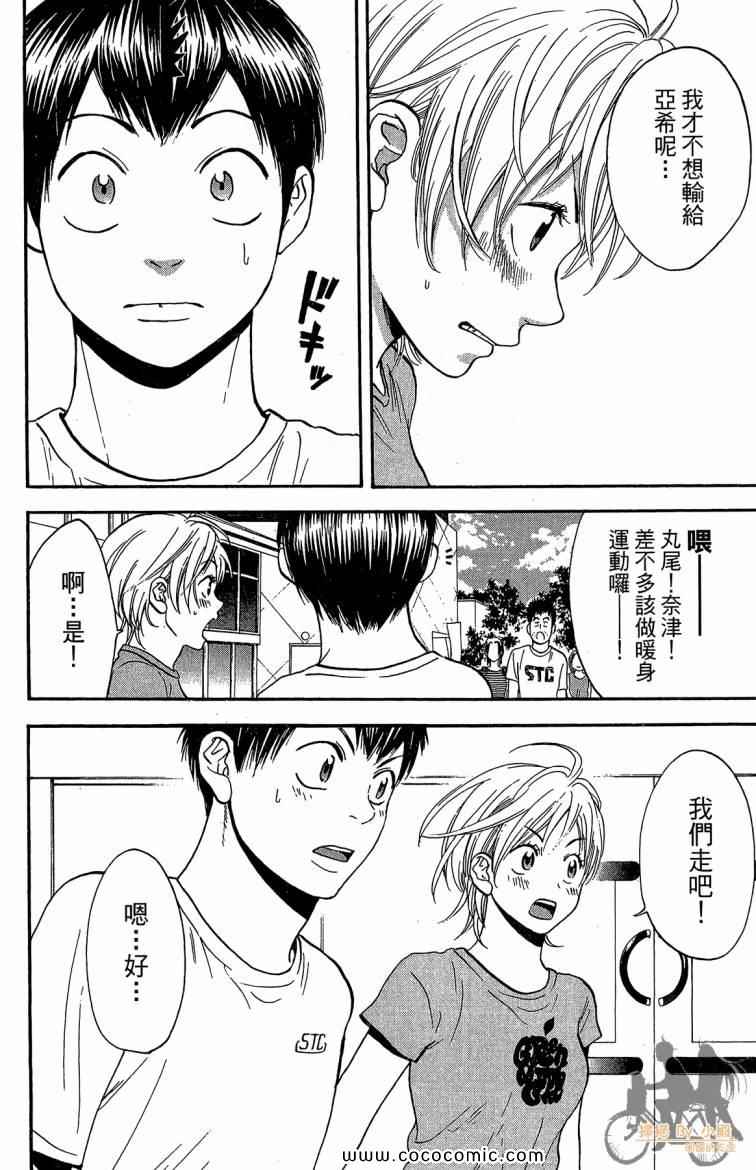 第 170 页