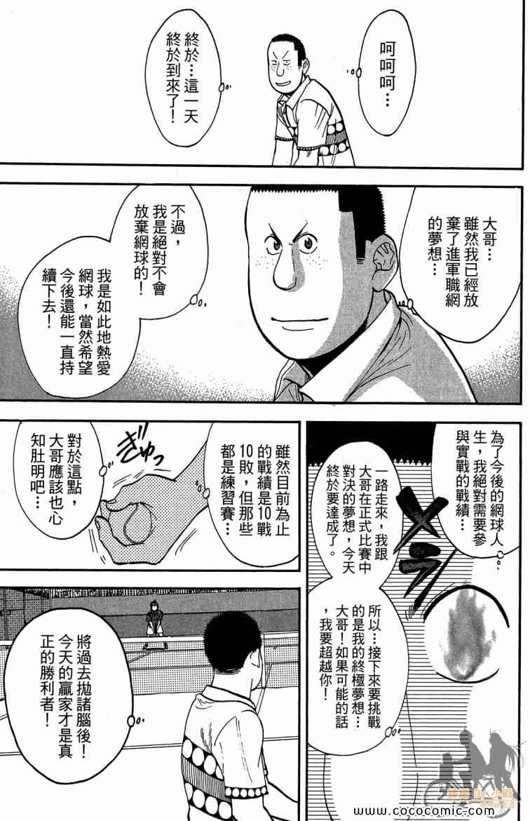 第 175 页