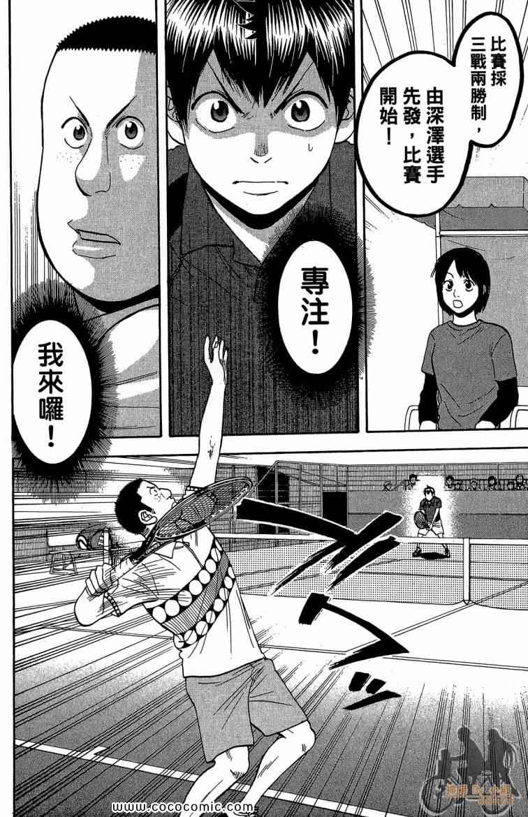 第 176 页