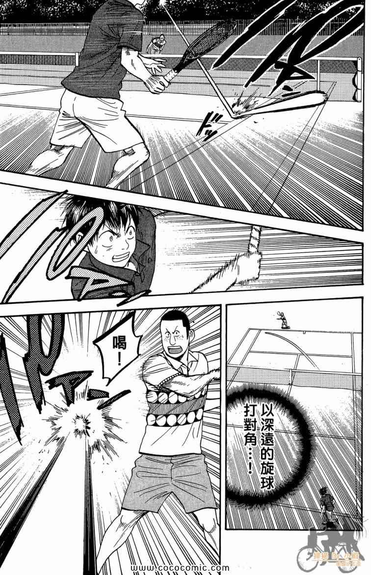 第 177 页