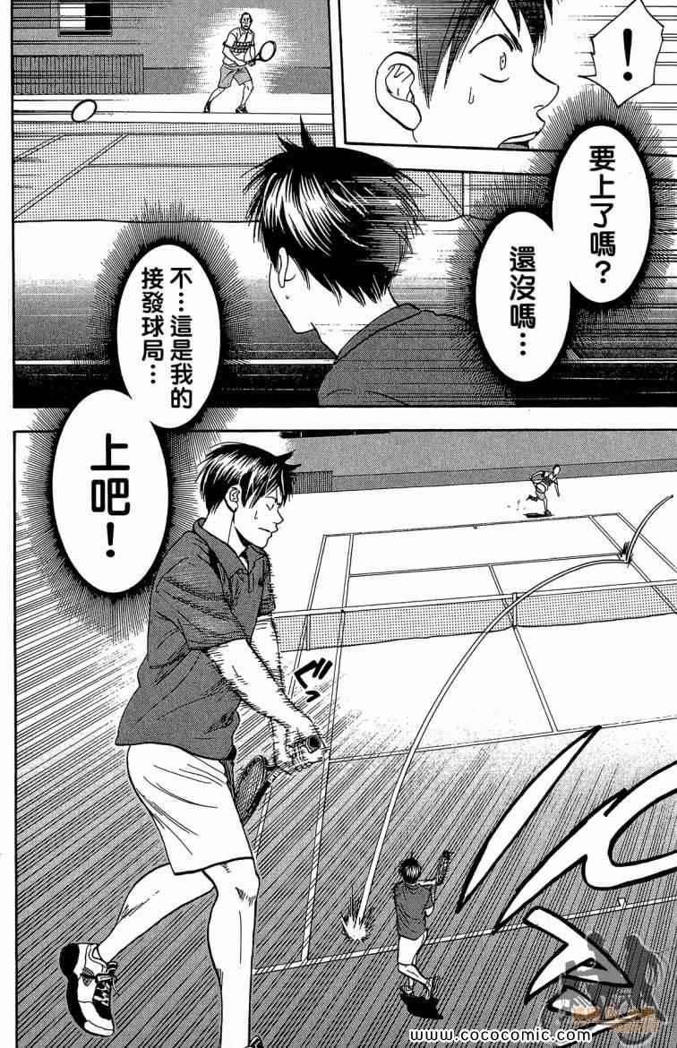 第 178 页