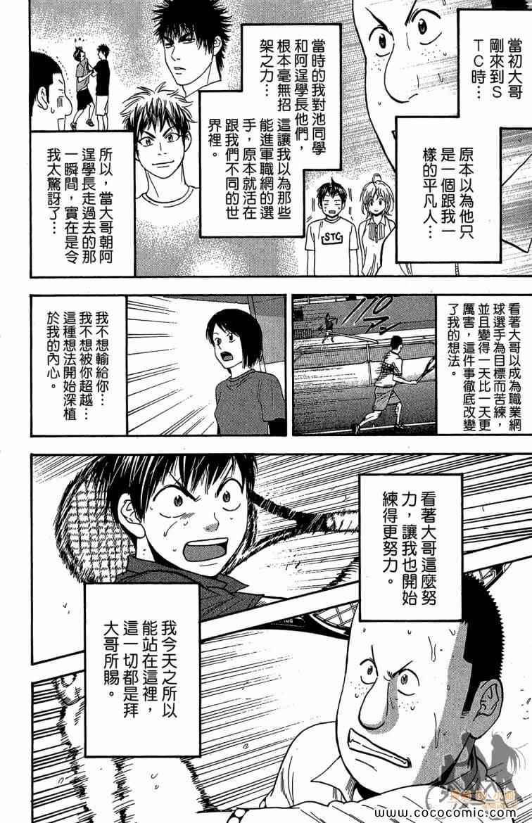 第 184 页