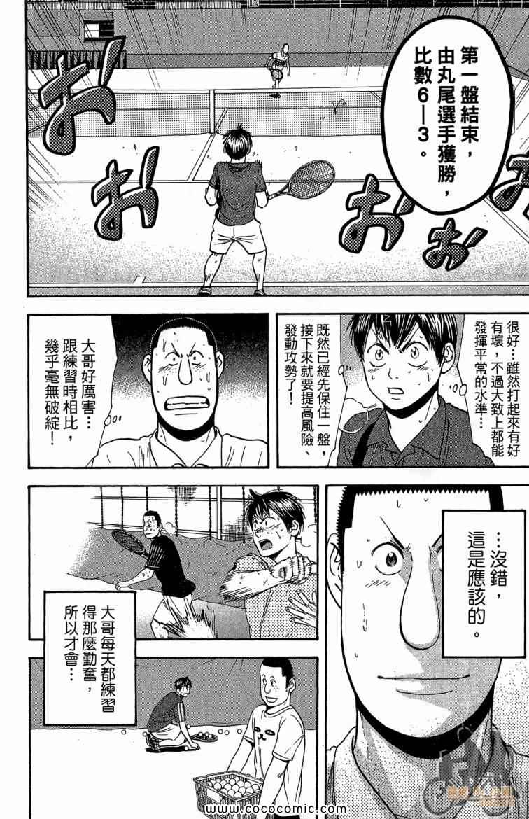 第 186 页