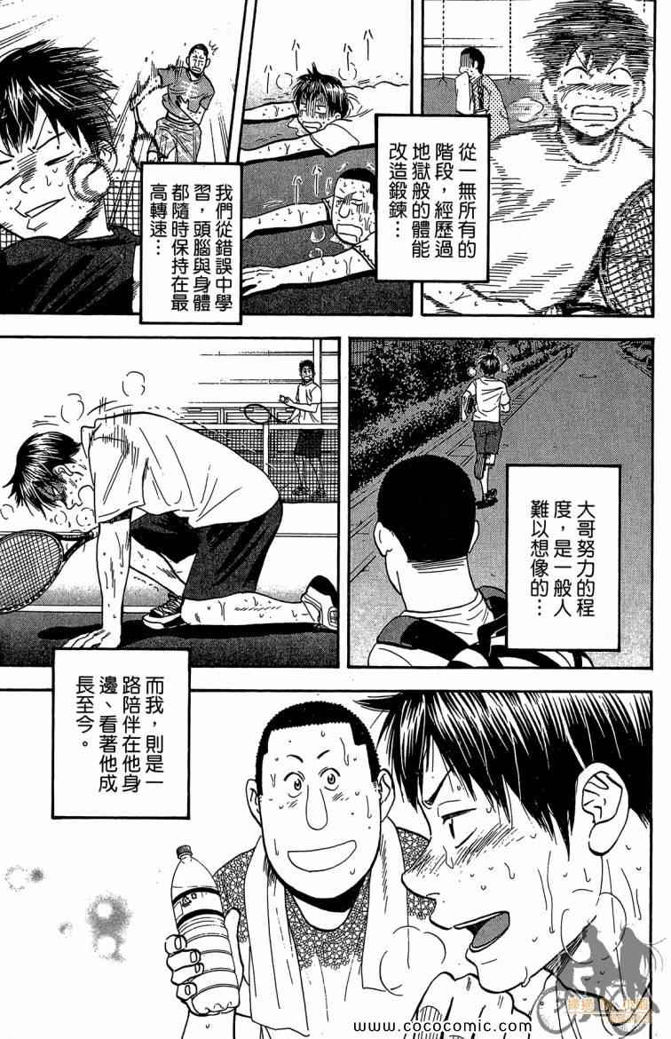 第 187 页