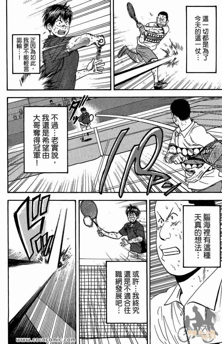 第 188 页