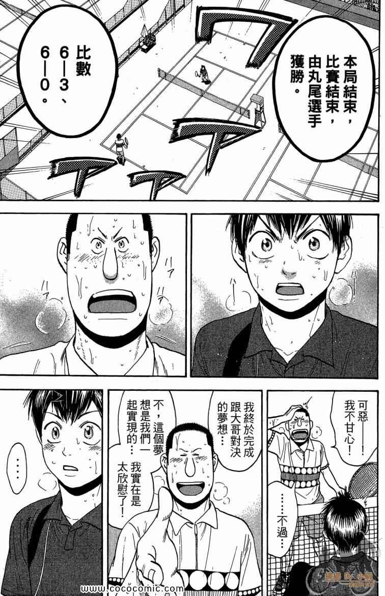 第 189 页