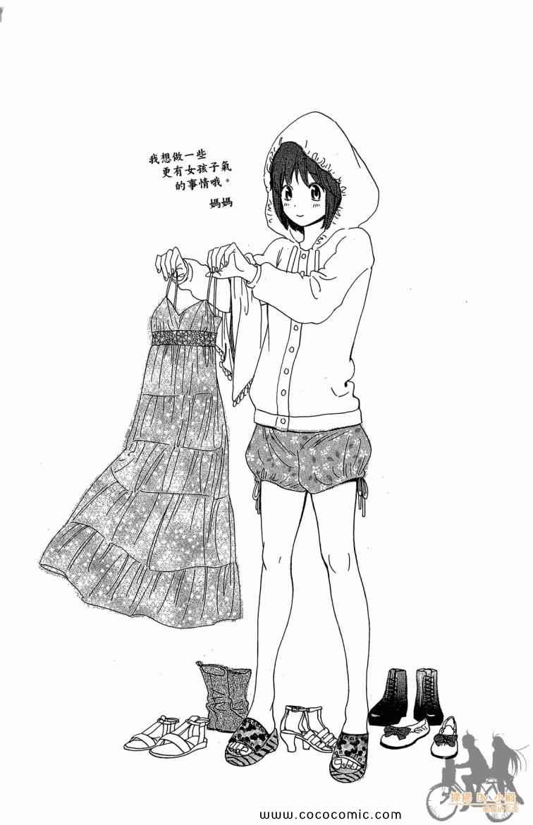 第 192 页