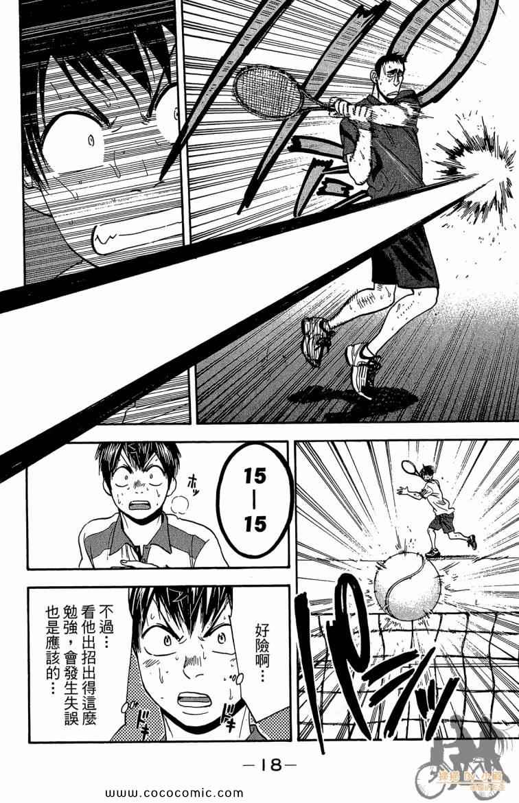 第 20 页