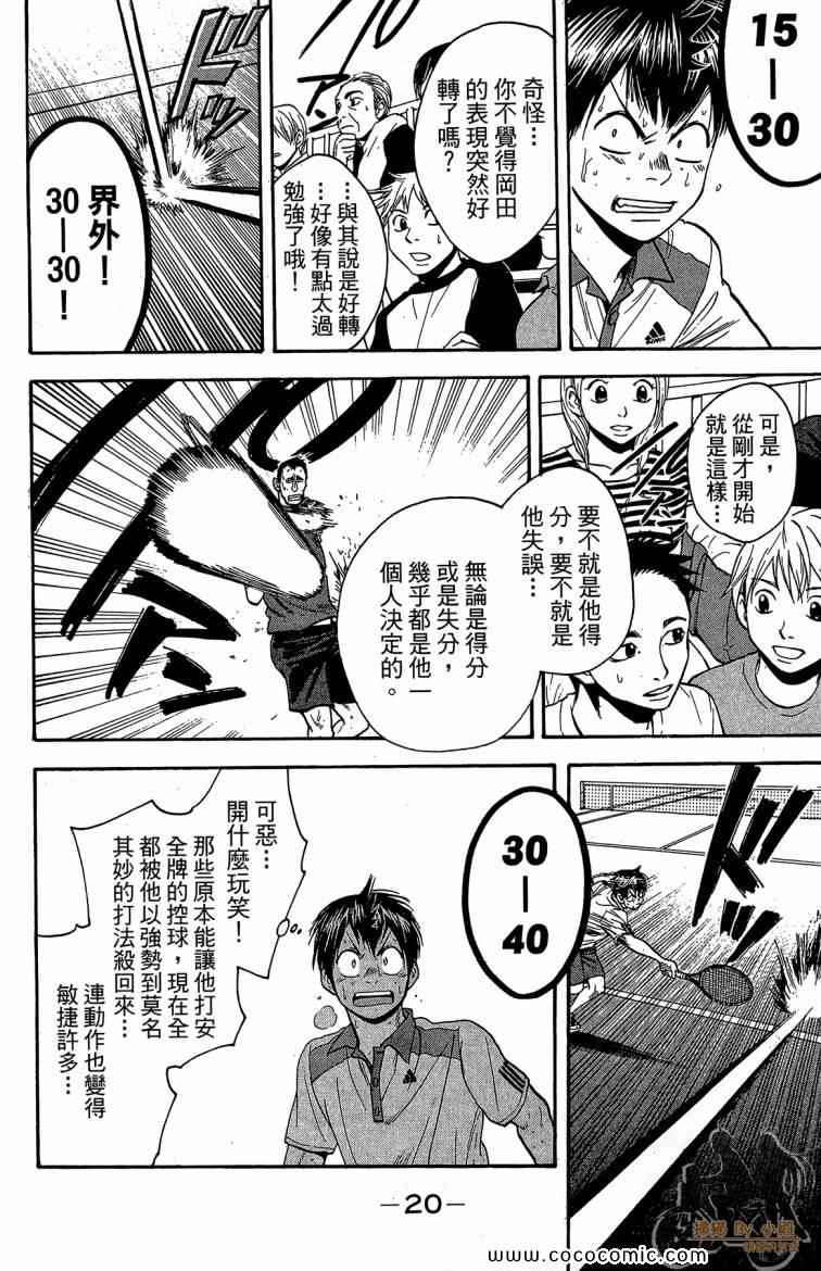 第 22 页