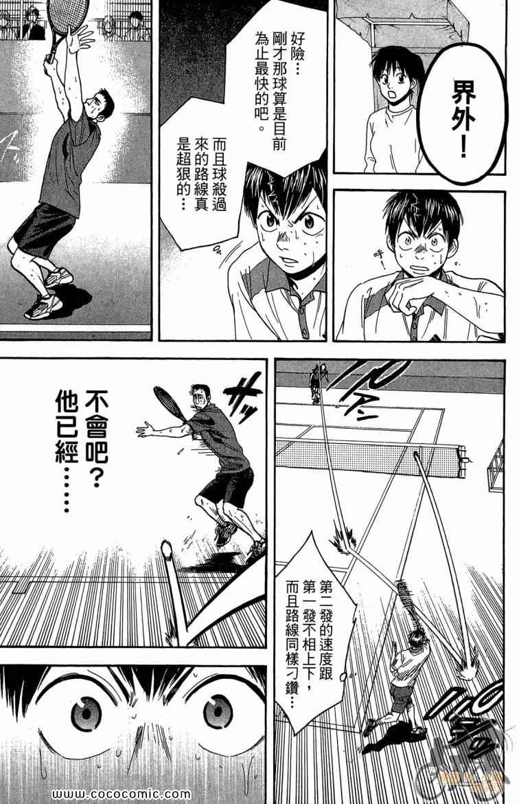 第 27 页