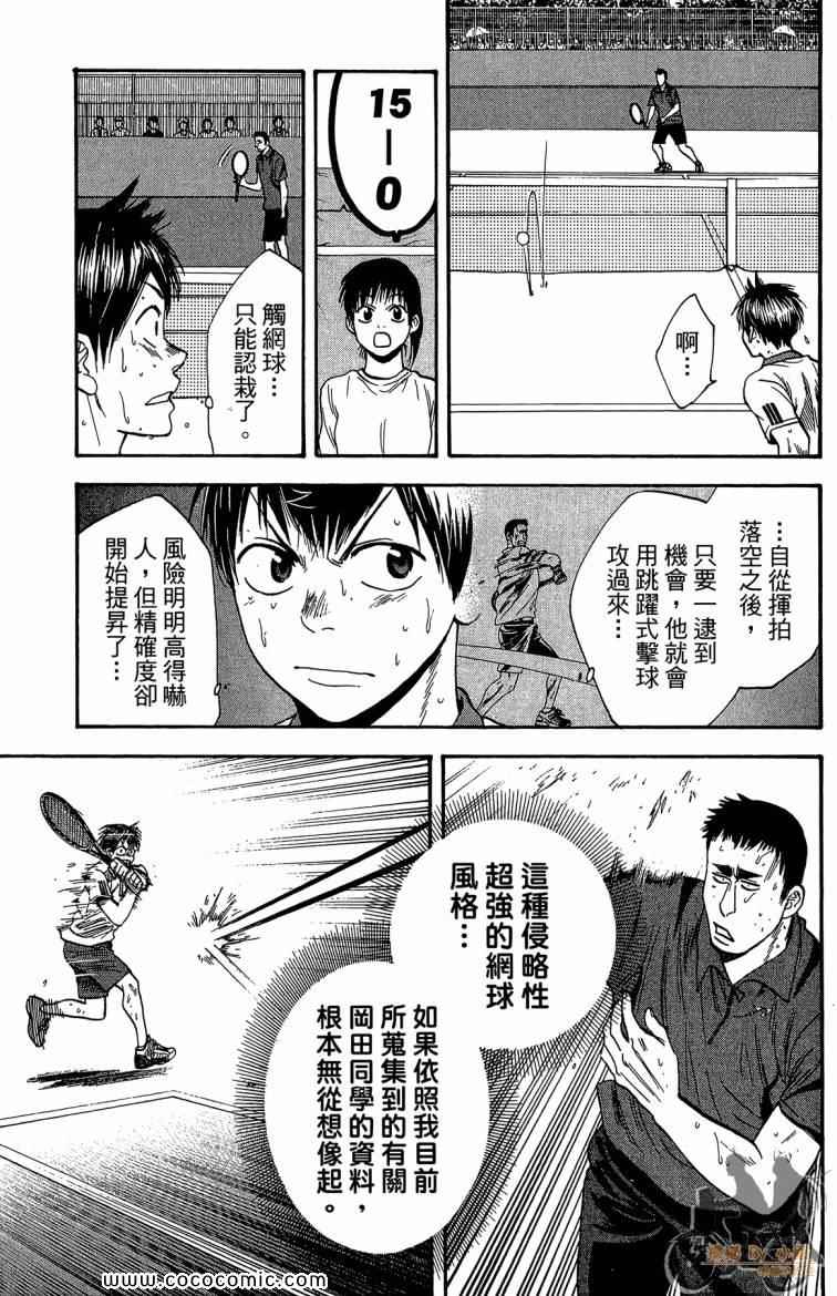 第 29 页