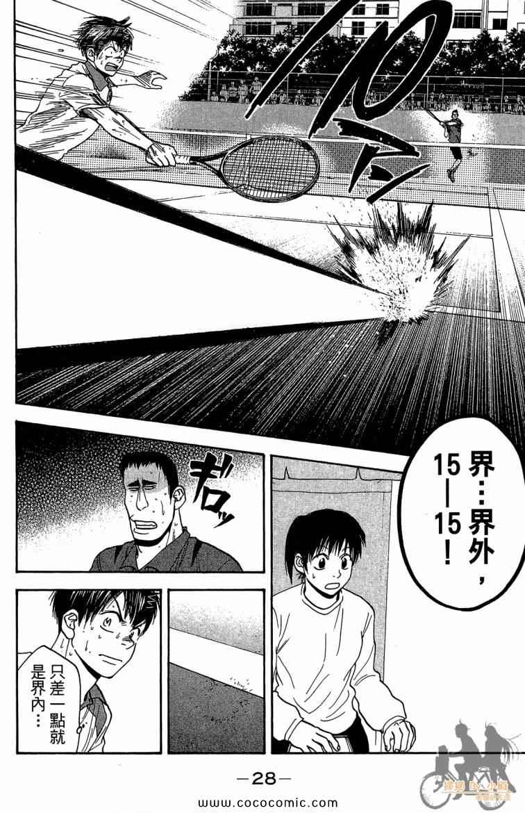 第 30 页