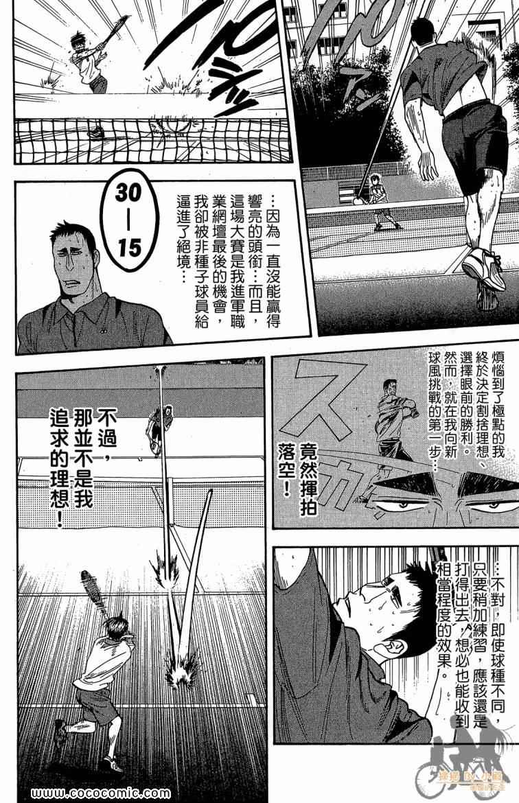 第 32 页