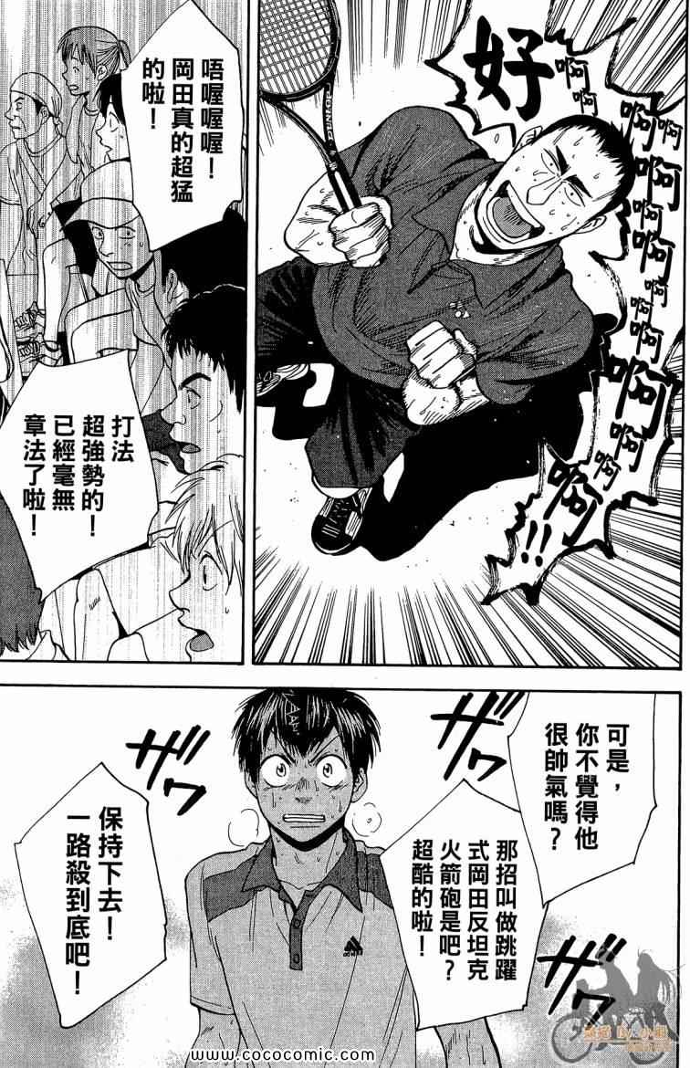 第 37 页