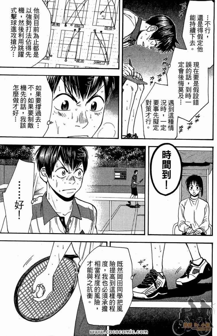 第 39 页