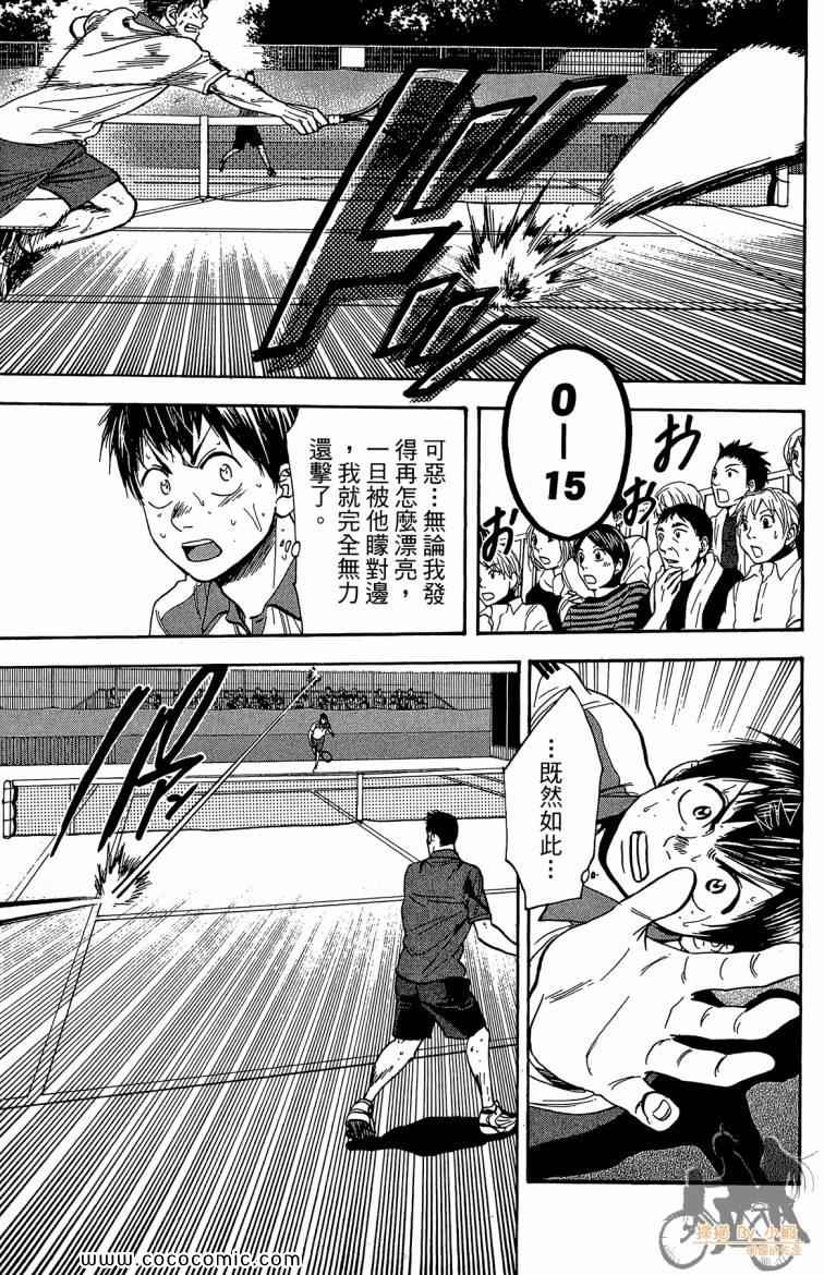 第 41 页