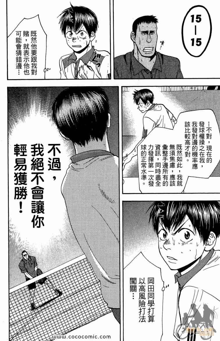 第 42 页