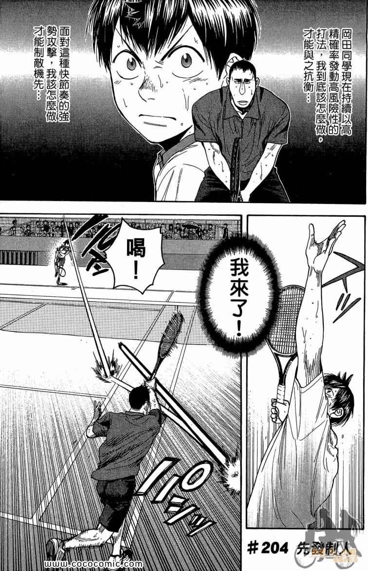第 43 页