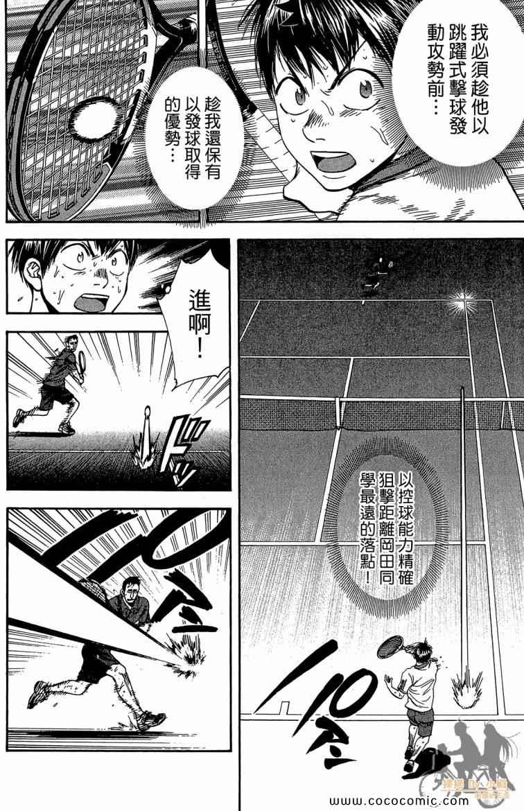 第 44 页
