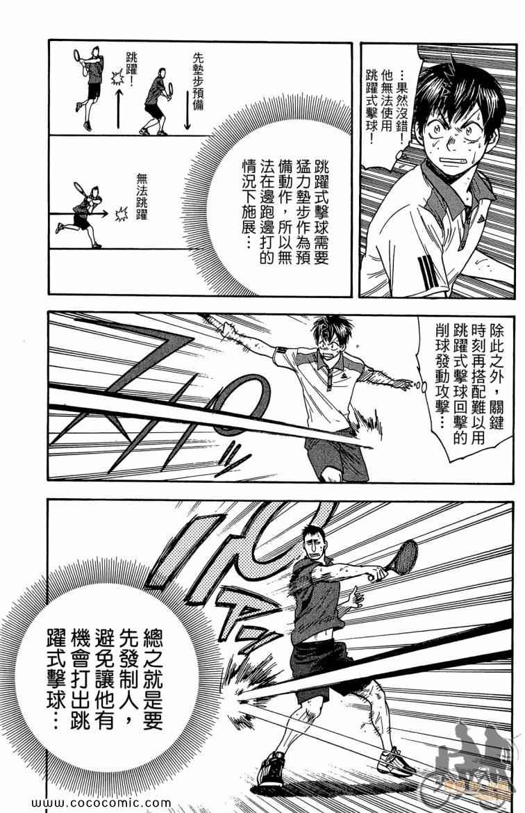 第 45 页