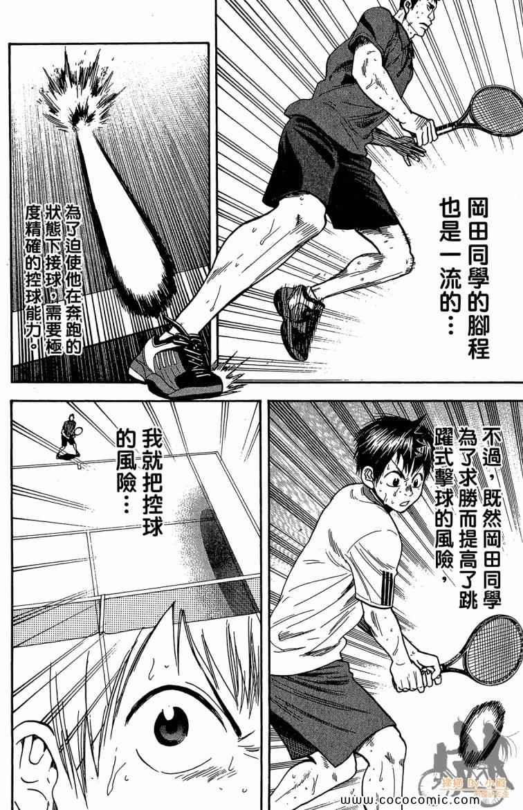 第 46 页