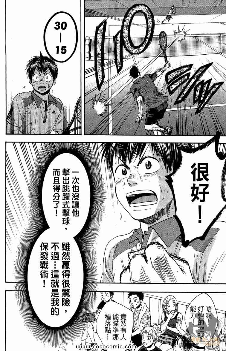 第 48 页