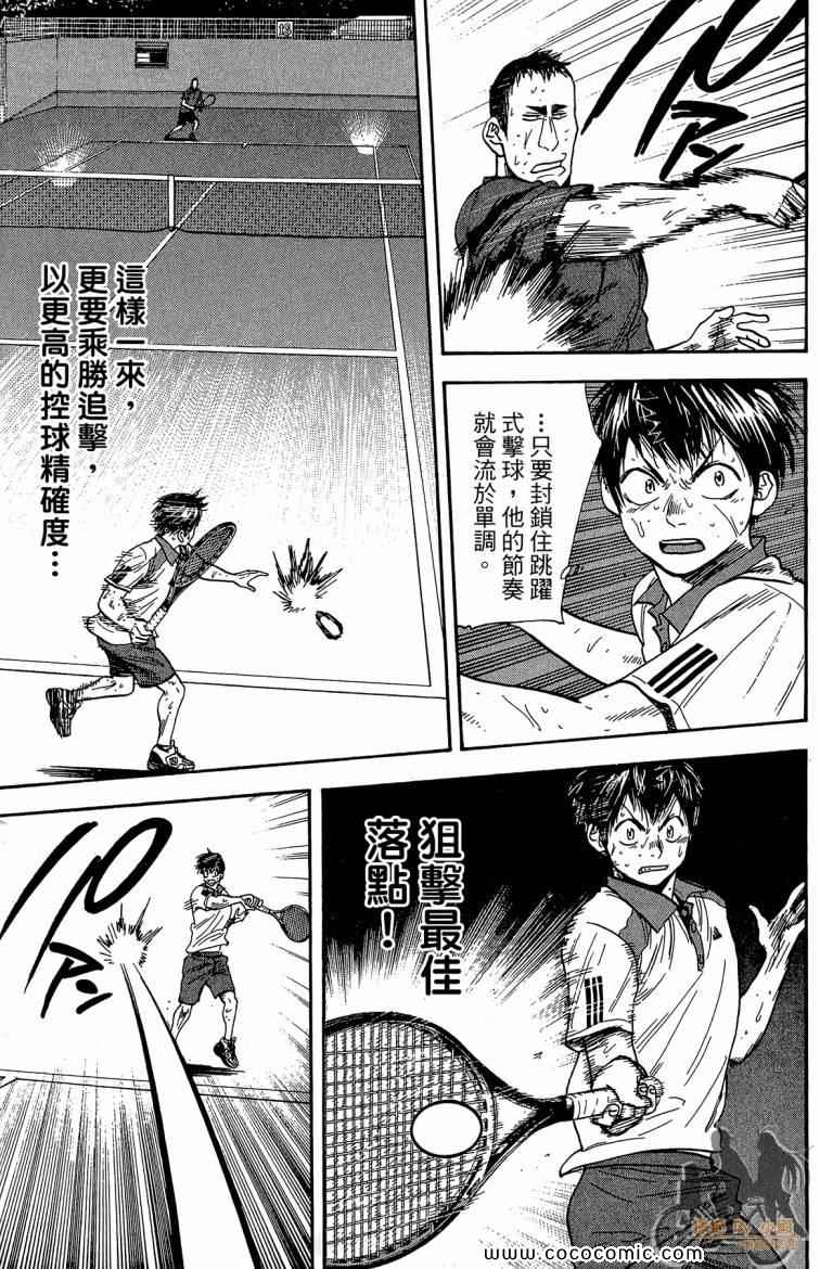 第 49 页