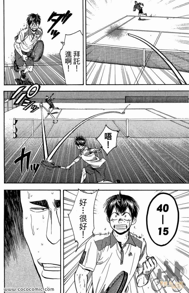 第 50 页