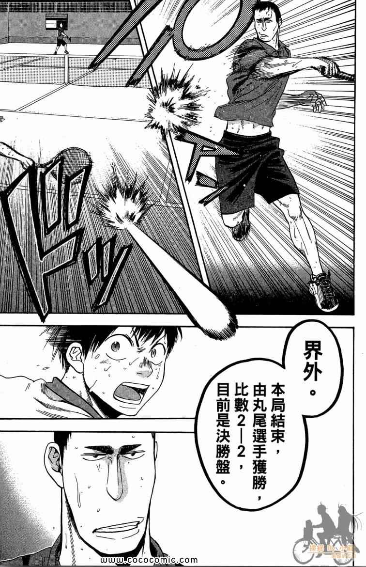 第 51 页